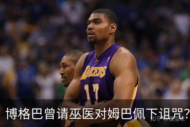 博格巴曾请巫医对姆巴佩下诅咒？其哥哥声称要揭丑闻